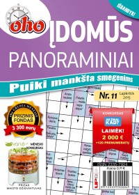 ID13 oho 10 min. Įdomūs panoraminiai 2016 Sausis Nr. 1 virselis
